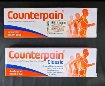 Counterpain Classic original Grčka Krema